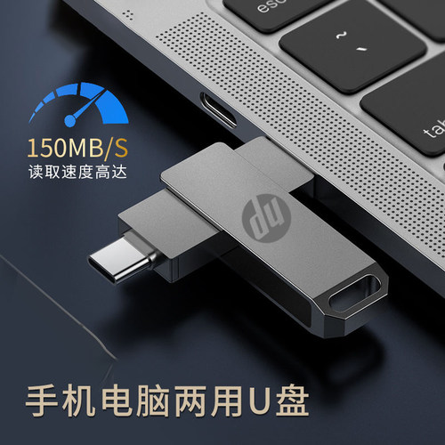 高速u盘typec双接口手机电脑两用128g大容量512g车载优盘正品32g - 图0