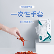 Перчатки одноразовые 一次性手套加厚耐用手术pvc食品级乳胶橡胶家用餐饮厨房烘焙100只
