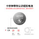 CR2032 3V elektronische Fernbedienung Auto Smart Key Originalbatterie