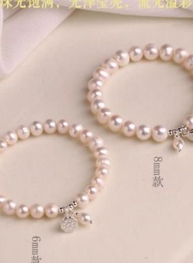 两世欢天然淡水珍珠手串女珍珠