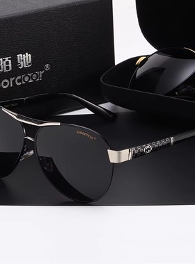 太阳眼镜男开车专用眼镜防紫外线驾驶镜钓鱼男士偏光墨镜夜视强光