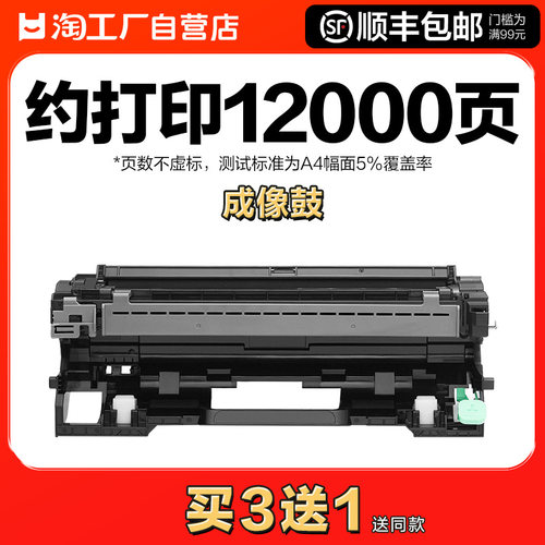 适用京瓷MA2000W粉盒TK1243硒鼓DK1243黑白激光打印机墨盒成像鼓PA2000W MA2000 PA2000 碳粉墨粉CMYK - 图2