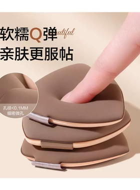 气垫粉扑不吃粉奶咖海绵粉底液干湿两用化妆师专用棉花糖三角上妆