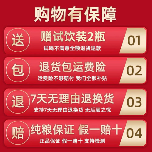 贵州散酒53度桶装高度酒纯粮食酒散装高粱白酒10斤泡酒酒酱香型 - 图2