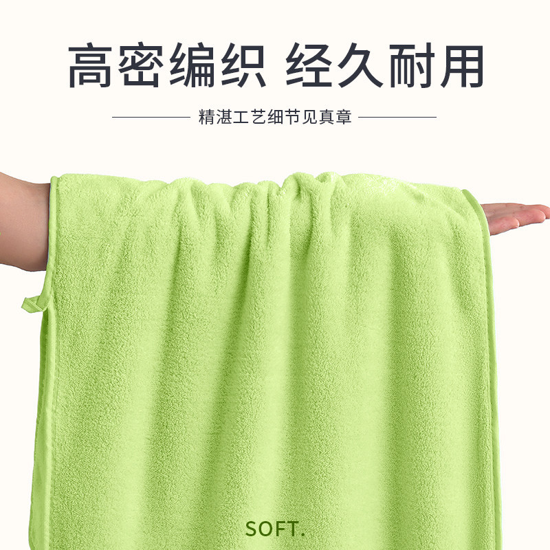 Jessyhome10A抗菌家用加厚洗脸面巾洗澡大毛巾成人男女学生吸水