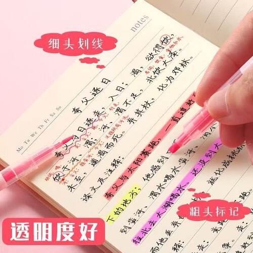 4支6色荧光笔重点划线标记笔 - 图2