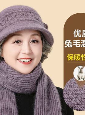 中年妈妈帽子女冬季兔毛保暖毛线帽老年人奶奶老人老太太秋冬棉帽