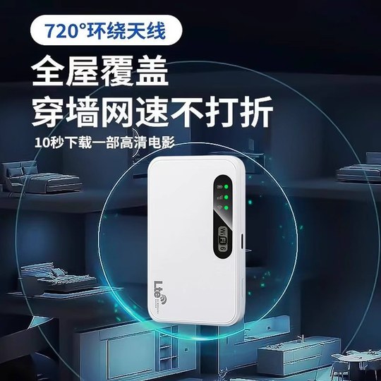 2025 new portable wifi signal booster amplifier amplifier wall king router wireless receiver repeater