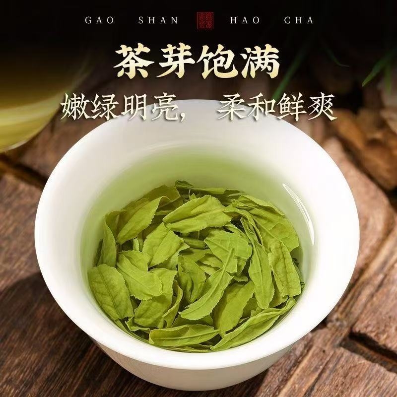 明前特级正宗云岭翠芽绿茶袋装自己喝浓香型耐泡口粮茶散装飘香