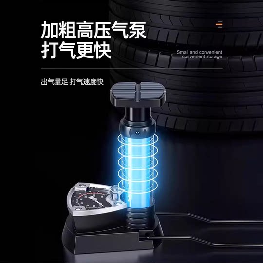 Portable foot pump for universal use | Over 60,000 additional purchases