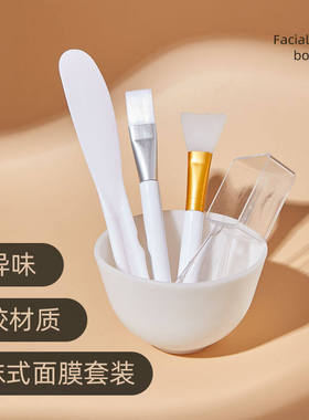 矽胶面膜碗和刷子加勺子美容院专用灌肤工具软膜泥膜调配工具套装