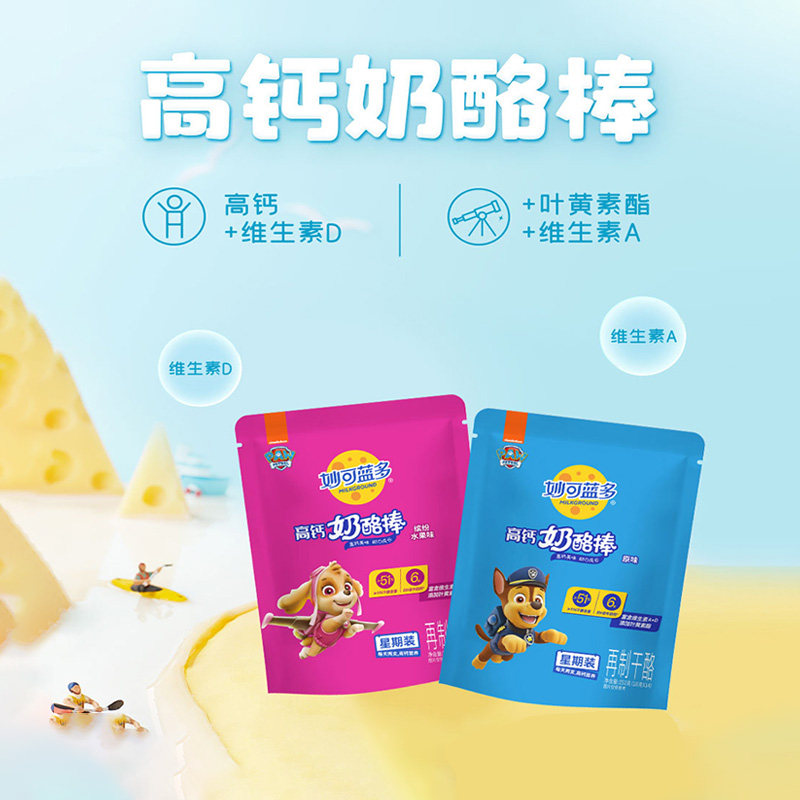 妙可蓝多奶酪棒芝士棒儿童高钙宝宝零食零嘴奶制品奶酪好吃的桶装