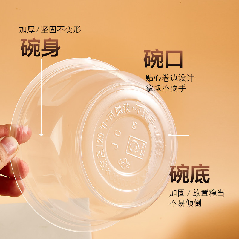 一次性圆形碗塑料加厚带盖汤碗外卖打包盒300只批发无盖家用餐饮