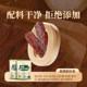 Inner Mongolia air-dried beef jerky light fat high protein 750g