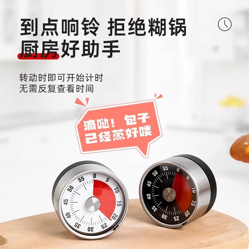 厨房计时器小学生自律神器儿童学习专用可视化时间管理定时提醒倒,淘宝优惠券,粉丝福利购,淘宝优惠卷
