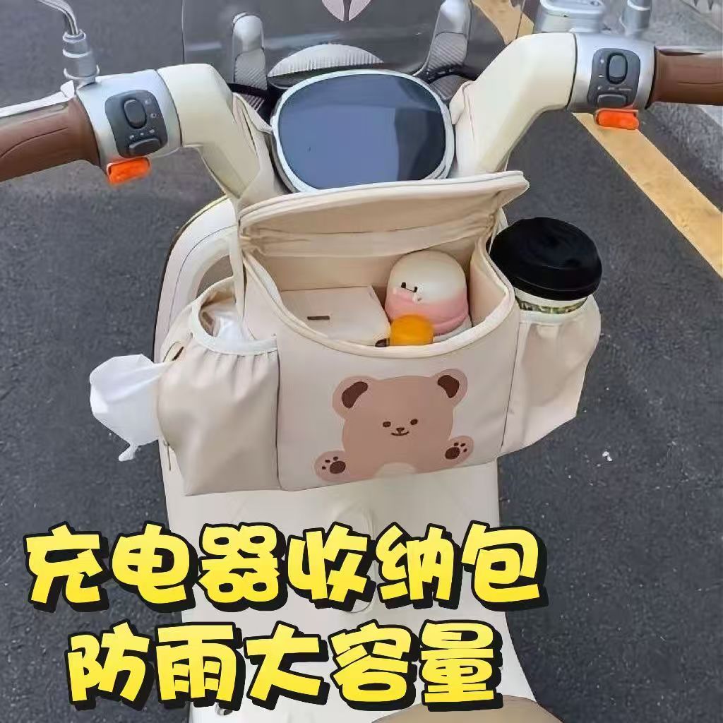 Electric vehicle front storage hanging bag multi-function cycling storage bag waterproof bag large capacity hanging bag mobile phone storage bag