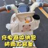 Electric vehicle front storage hanging bag multi-function cycling storage bag waterproof bag large capacity hanging bag mobile phone storage bag