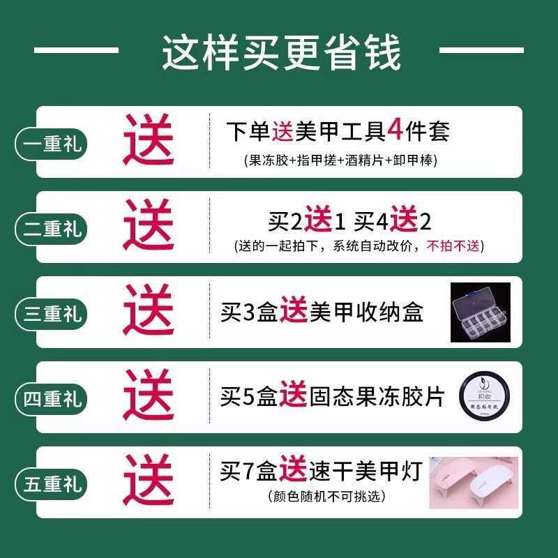 穿戴甲2024新年款高级感手工美甲贴纸猫眼小众显白短款假指甲贴片