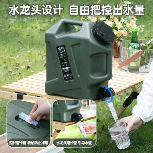 户外食品级PE水桶带龙头车载家用手提塑料水箱大容量茶几存储水桶 - 图0