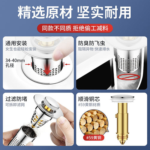 洗手盆漏水塞按压式防臭子弹水过滤网防堵洗碗池洗菜台盆跳芯通用 - 图2