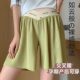 孕妇打底短裤外穿裤子女夏季阔腿大码孕妇装孕期不勒产后交叉低腰