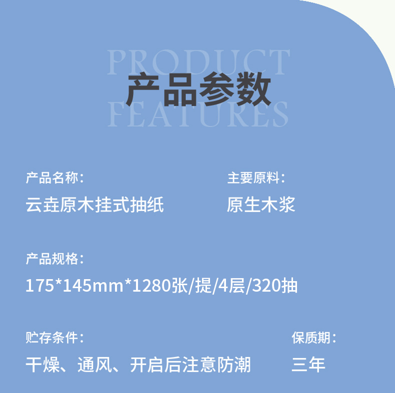 10提大包悬挂式抽纸底部抽取式纸巾餐巾纸擦手纸家用实惠厕卫生纸