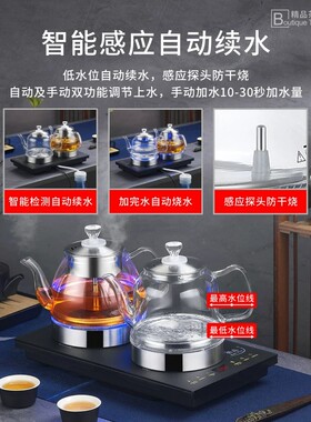 全自动上水电热烧水壶泡茶桌专用嵌入式茶台一体机电磁煮茶炉茶壶