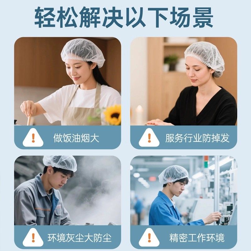 一次性帽子无纺布头套食品帽厨房防油烟厨师做饭防尘头罩餐饮专用,淘宝优惠券,粉丝福利购,淘宝优惠卷