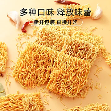 九州五味掌心脆干脆面50包[2元优惠券]-寻折猪