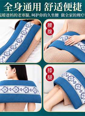 【全网爆款】电盐热敷包