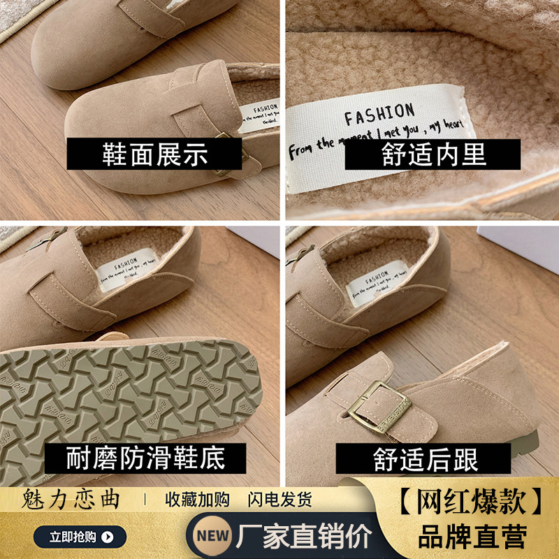 复古平底加绒勃肯鞋女2025年秋冬新款一脚蹬软底棉鞋全包博肯单鞋,淘宝优惠券,粉丝福利购,淘宝优惠卷