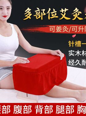 多部位八髎穴去湿气妇科艾灸盒