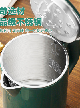 志高恒温电热水壶烧水壶家用304不锈钢大容量保温耐用开水壶