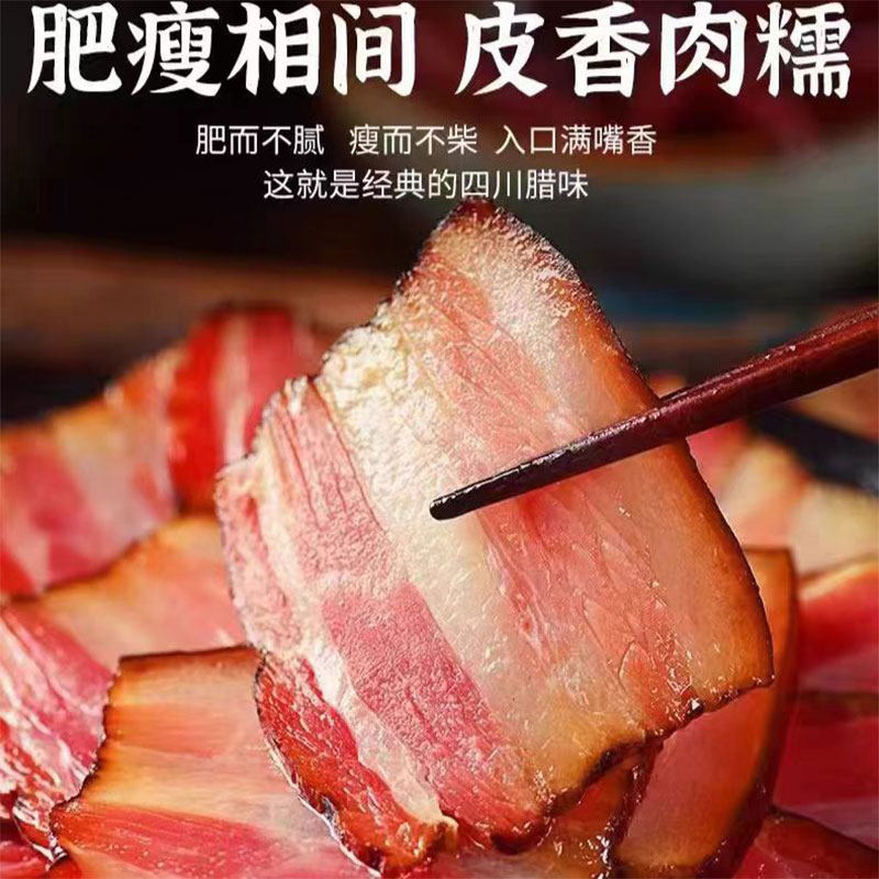 腊肉农家自制烟熏肉江西咸肉非湖南四川湘西腊肠正宗五花腊肉年货,淘宝优惠券,粉丝福利购,淘宝优惠卷