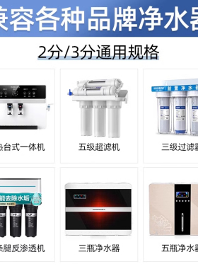直饮鹅颈水龙头|超2000次加购