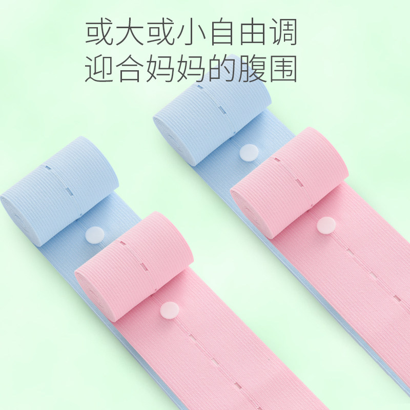 胎心监护带孕妇专用胎监带产检监测带孕晚期检测仪绑带2医院加长