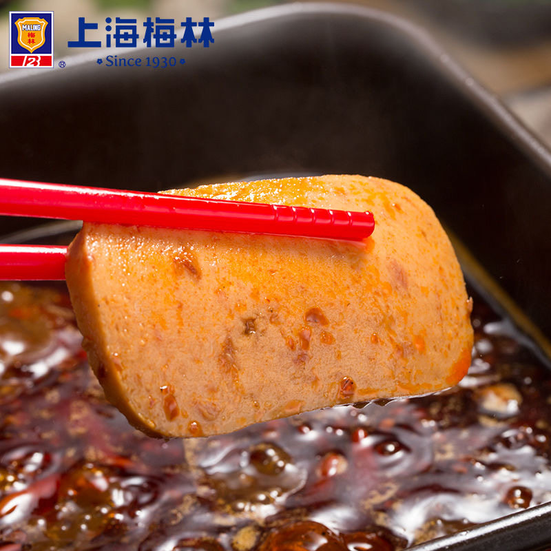 上海梅林午餐肉罐头340g开罐即食用三明治火腿肉类火锅食材旗舰店,淘宝优惠券,粉丝福利购,淘宝优惠卷