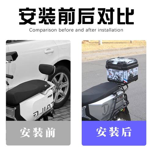 电动车尾箱后备箱通用大容量外卖箱48/57/80L升摩托电瓶车储物箱 - 图3