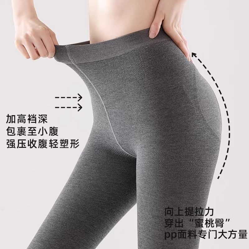 灰色连裤袜女秋冬季加绒加厚保暖打底裤压力瘦腿外穿配裙子打底袜,淘宝优惠券,粉丝福利购,淘宝优惠卷