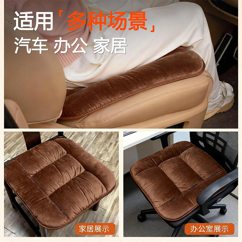 汽车坐垫冬季毛绒座垫2025新款座椅前后排单片车载女士高级感垫子,淘宝优惠券,粉丝福利购,淘宝优惠卷