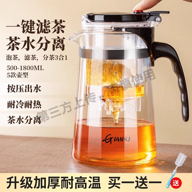 ຊາແລະນ້ໍາແຍກຕ່າງຫາກ pot elegant 650ML | ຫລາຍພັນຄົນໄດ້ຊື້ຫຼາຍກວ່າ