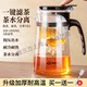 ຊາແລະນ້ໍາແຍກຕ່າງຫາກ pot elegant 650ML | ຫລາຍພັນຄົນໄດ້ຊື້ຫຼາຍກວ່າ