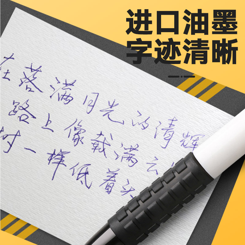 圆珠笔慕兰绘100支0.7mm批发文具用品按压式黑色学生用子弹头多色油性笔按动蓝色笔芯原子笔办公经典签单笔-图2