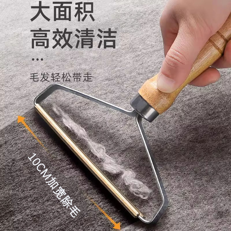 刮毛器衣服去球器手动呢子大衣风衣粘打猫毛清理沙发地毯除毛神器 - 图1
