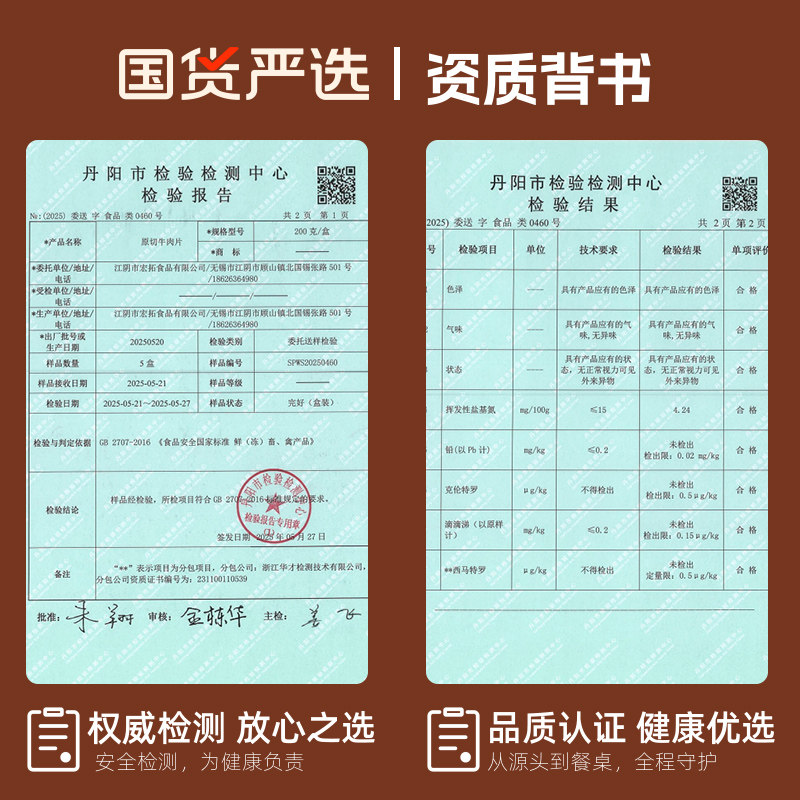 原切肥牛卷牛肉片牛肉卷火锅寿喜锅烤肉食材澳洲安格斯肥牛片雪花,淘宝优惠券,粉丝福利购,淘宝优惠卷