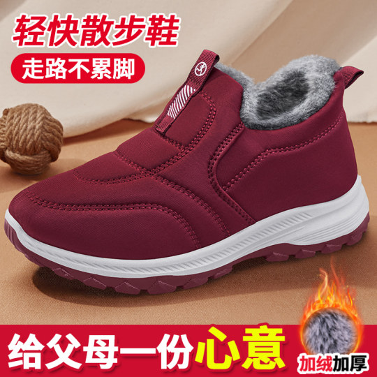 Хлопчатобумажные женские туфли «Старый Пекин» зимой плюс бархатные противоскользящие материнские туфли без шнуровки для среднего и пожилого возраста, осенние и зимние теплые бабушкины прогулочные туфли