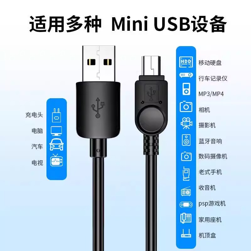 usb-MiniߵԴ߰׿TMiniתӳתӿMP3ֻг¼ǹʽ2.22Ԫ