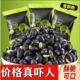 Salt-baked black beans, stir-fried original black beans, healthy snacks