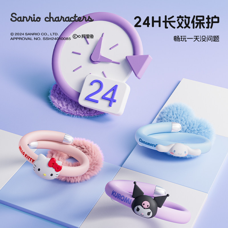 Sanrio plant essential oil bracelet chain for students, babies and children to repel mosquitoes, Culomi Bracelet Mosquitoes