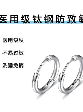 2024年小圈圈耳环女耳钉钛钢新款潮耳圈睡觉免摘耳扣夏季养耳饰品